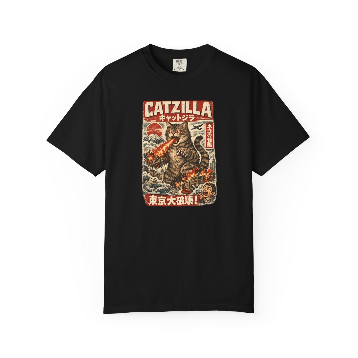 The Reign of Catzilla Unisex Garment-Dyed T-shirt