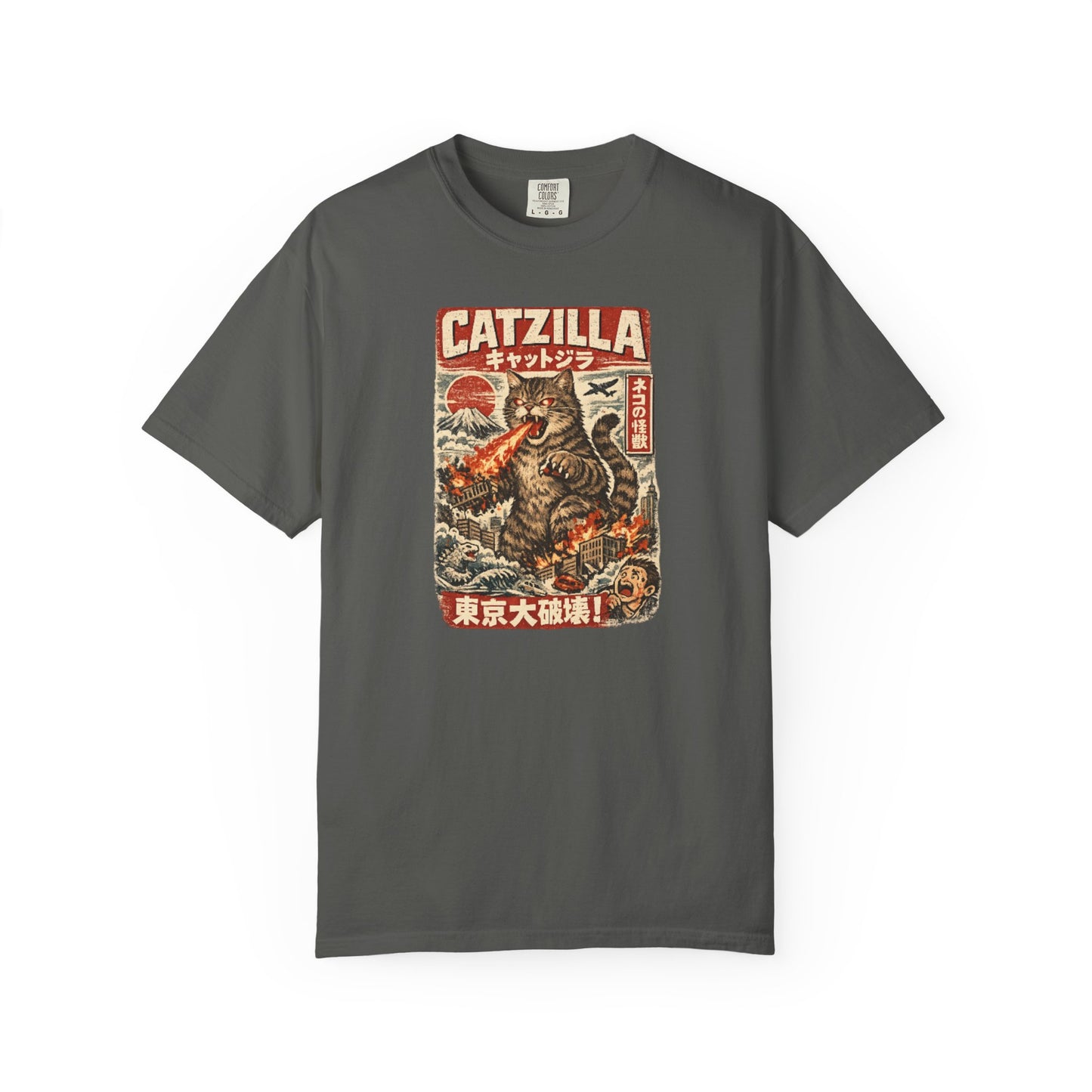 The Reign of Catzilla Unisex Garment-Dyed T-shirt