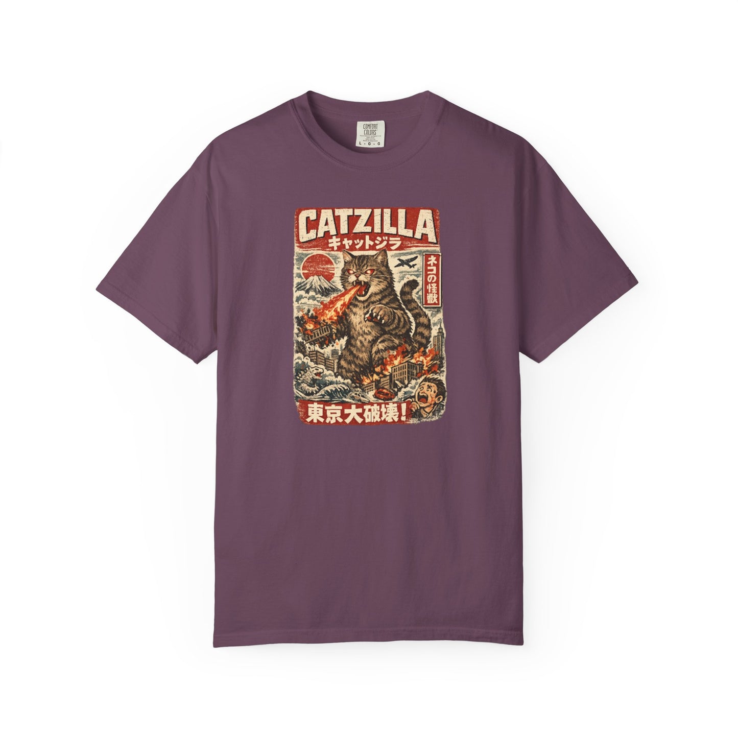 The Reign of Catzilla Unisex Garment-Dyed T-shirt