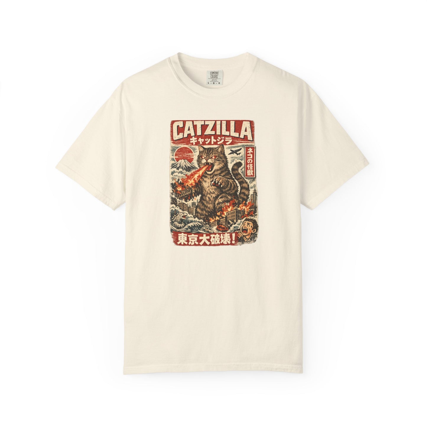 The Reign of Catzilla Unisex Garment-Dyed T-shirt