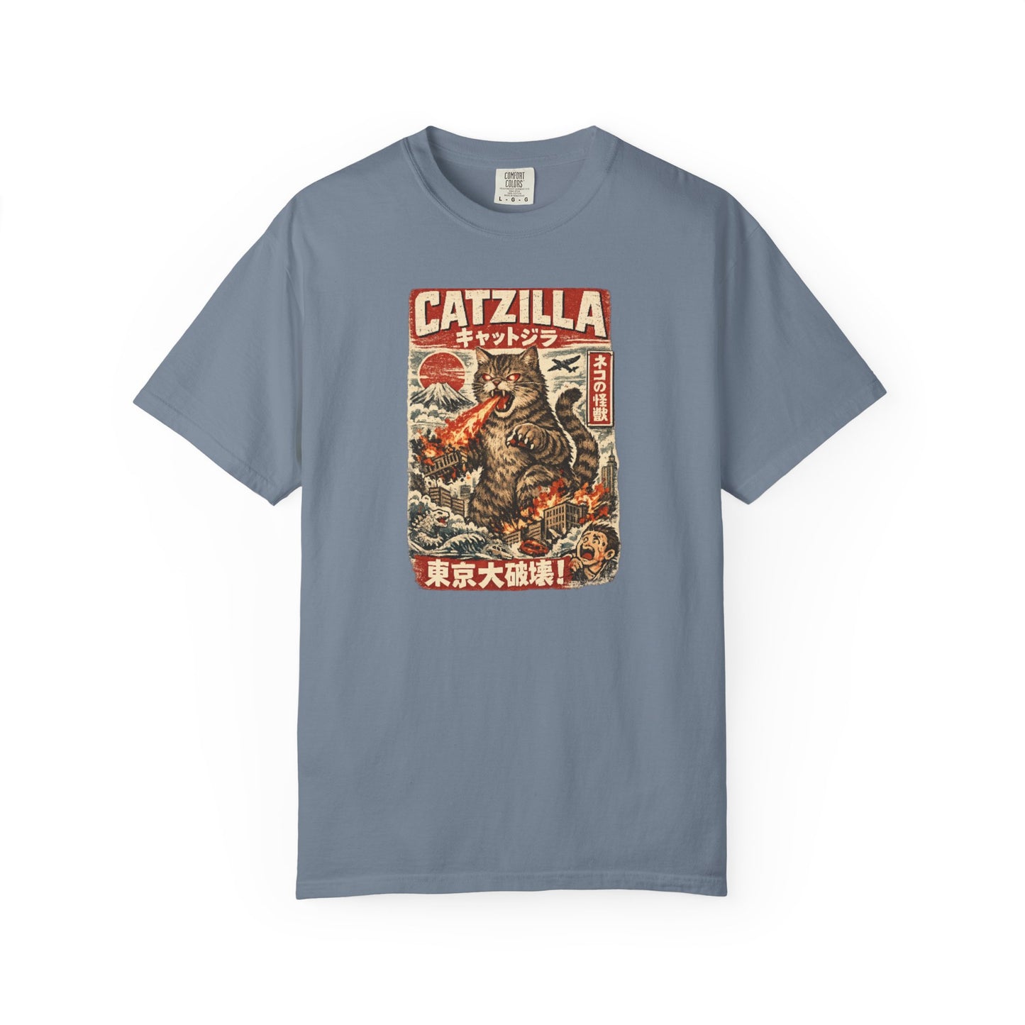 The Reign of Catzilla Unisex Garment-Dyed T-shirt