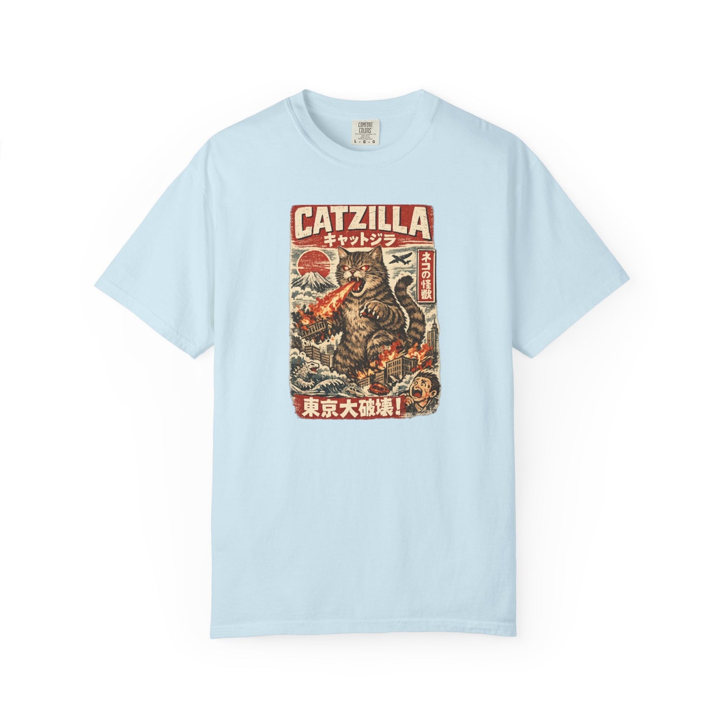 The Reign of Catzilla Unisex Garment-Dyed T-shirt