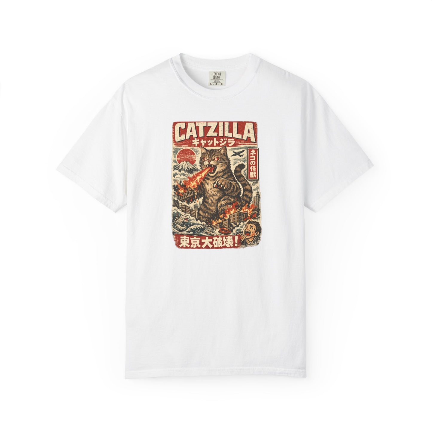 The Reign of Catzilla Unisex Garment-Dyed T-shirt