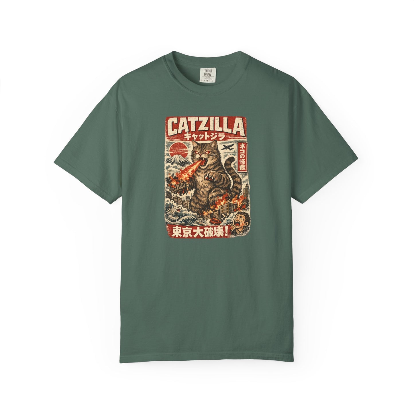 The Reign of Catzilla Unisex Garment-Dyed T-shirt