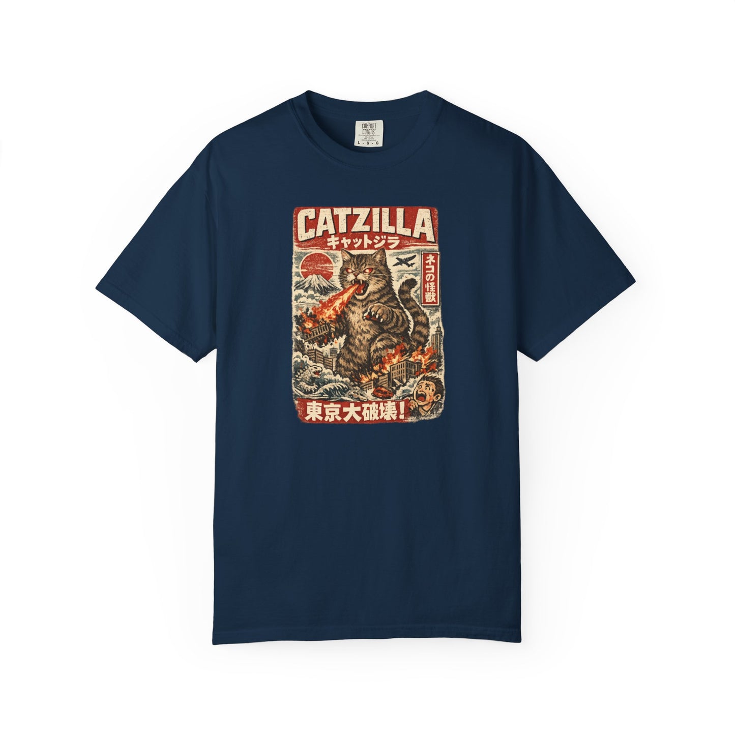 The Reign of Catzilla Unisex Garment-Dyed T-shirt