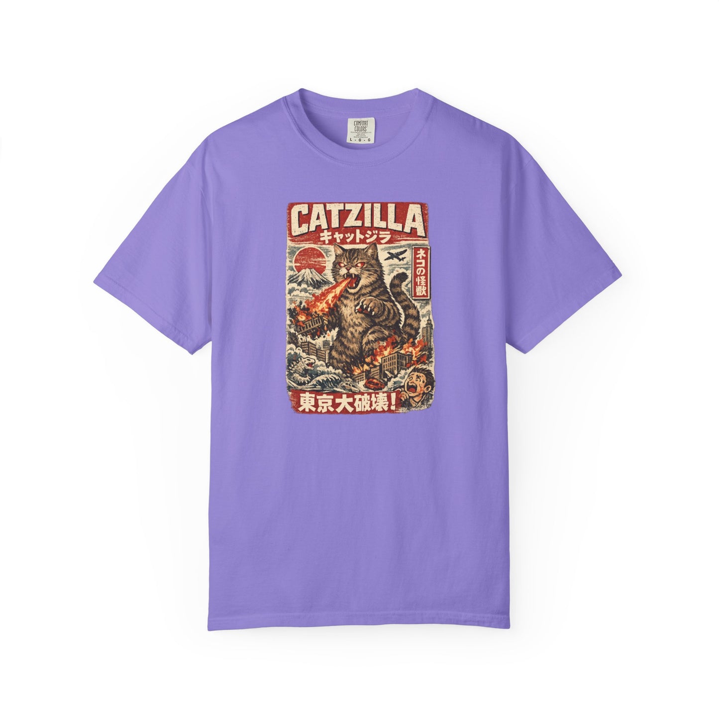 The Reign of Catzilla Unisex Garment-Dyed T-shirt