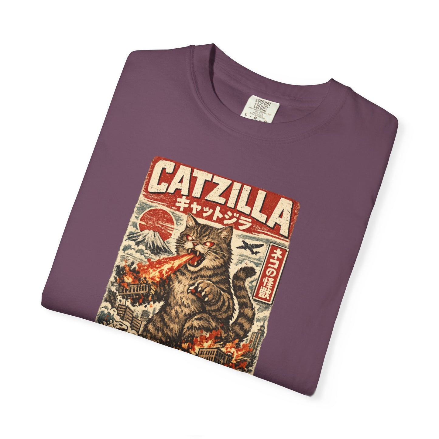 The Reign of Catzilla Unisex Garment-Dyed T-shirt